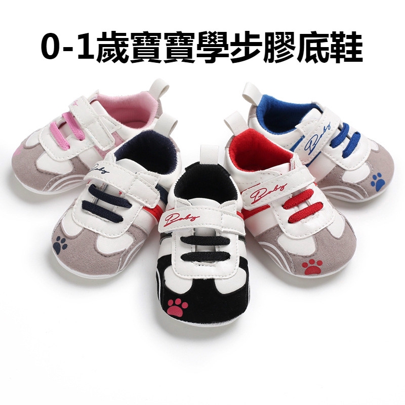 old soles baby shoes