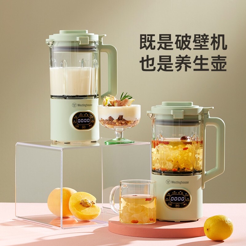Westinghouse (Westinghouse) Mini Small Wall Breaker Soy Milk Machine