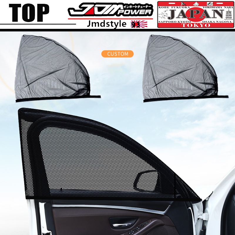 Car sunshade anti-mosquito net yarn car curtain screen window cover ...