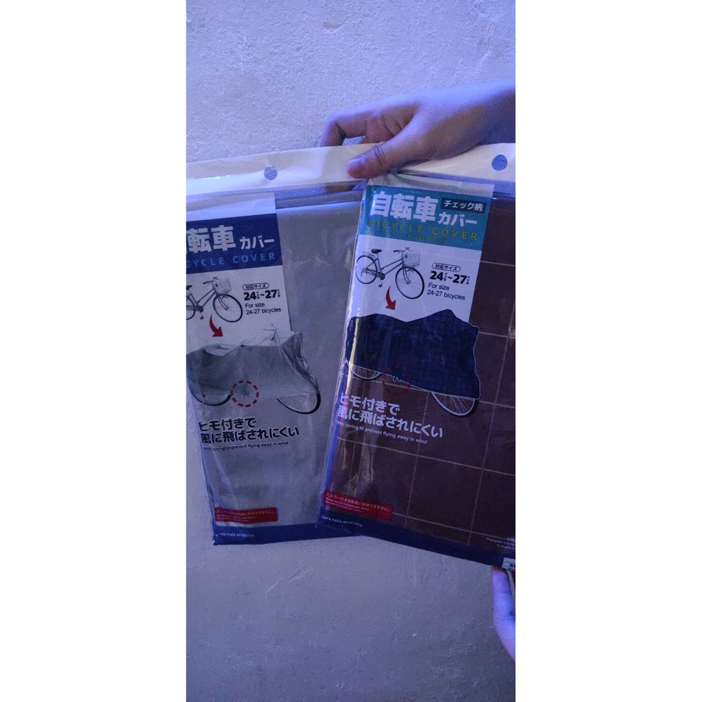 Daiso Bicycle Cover (Brown/Silver) Shopee Philippines