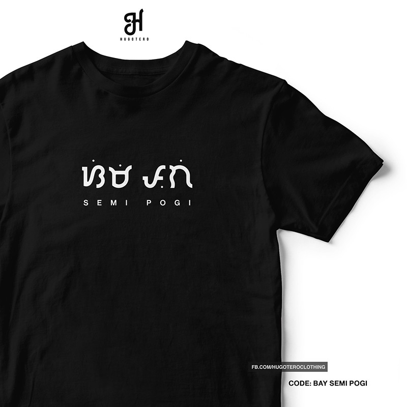 Semi Pogi Shirt (Hugot Baybayin Shirt) | Shopee Philippines