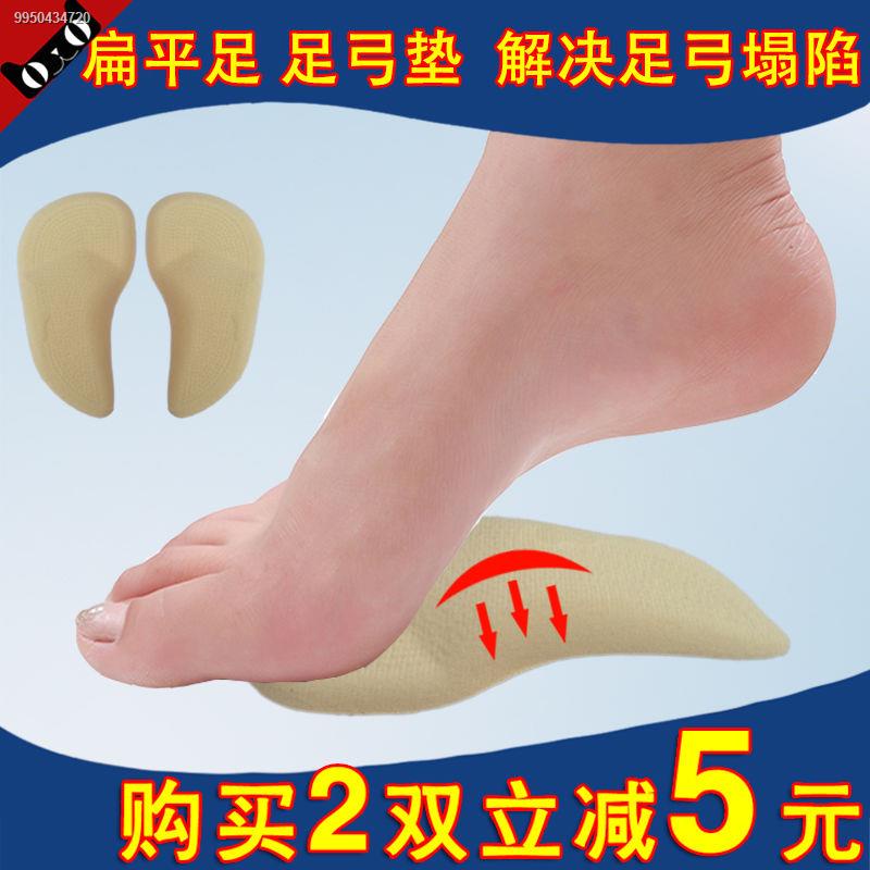 Adult and adolescent flat feet orthopedic insoles valgus heel valgus ...