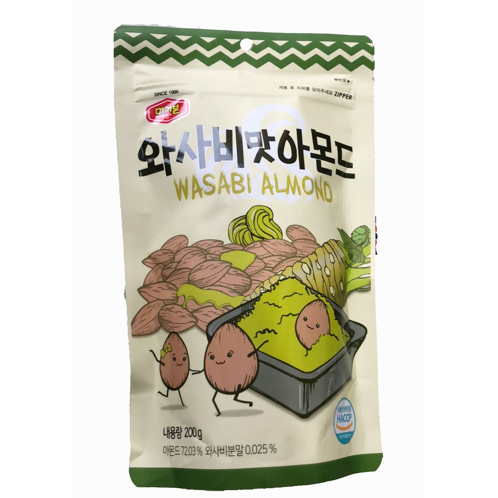 Murgerbon Wasabi Almond 200g Imported Almond from Korea Shopee