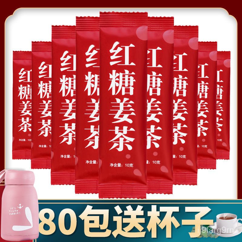 Brown sugar ginger tea during menstruationGinger Tea with Brown Sugar