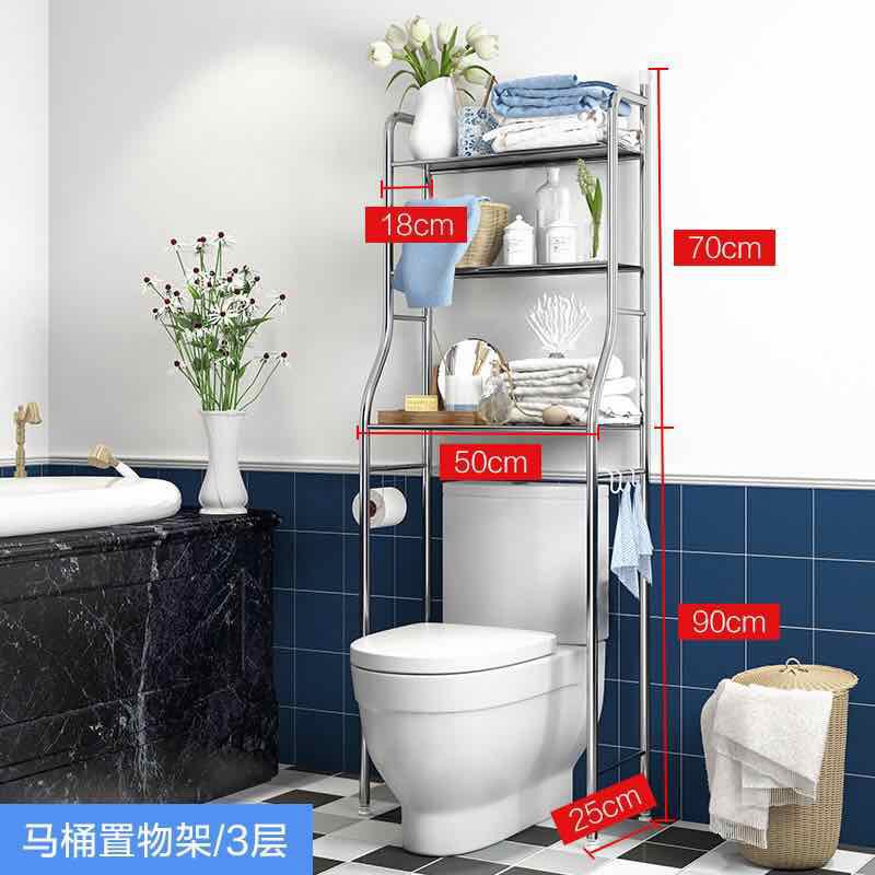 307 Over The Rack Stainless Steel Toilet Shelving Shopee Philippines