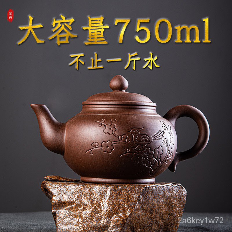 Yixing Purple Clay Teapots Large QueenSize pao cha hu Handmade Teapot