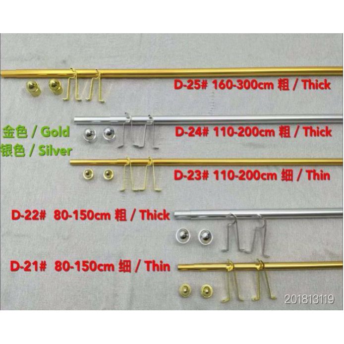 EXTENDABLE CURTAIN ROD Shopee Philippines