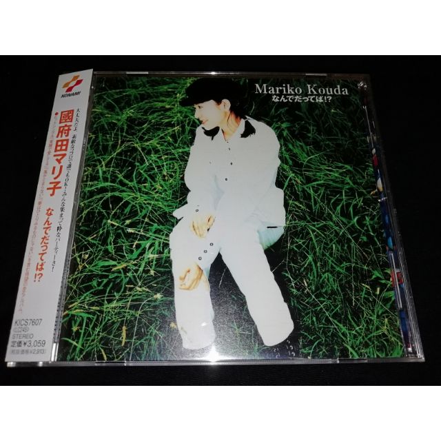 最大70％オフ！ 國府田マリ子 Mariko Kouda DVD-BOX reverb.com.ng