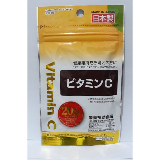 Daiso japan vitamin c Shopee Philippines