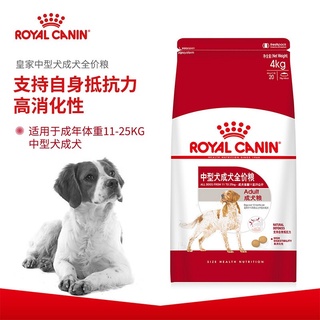 ROYAL CANIN Royal Dog Food Medium-Sized Dog Dog Food Full Price Food Border Collie Corgi Husky