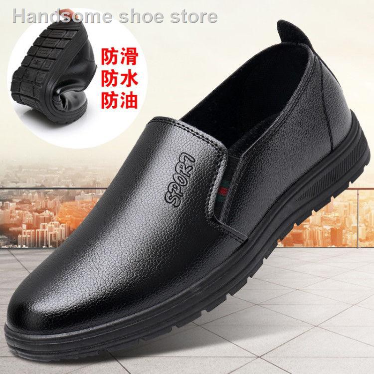 work shoes for me