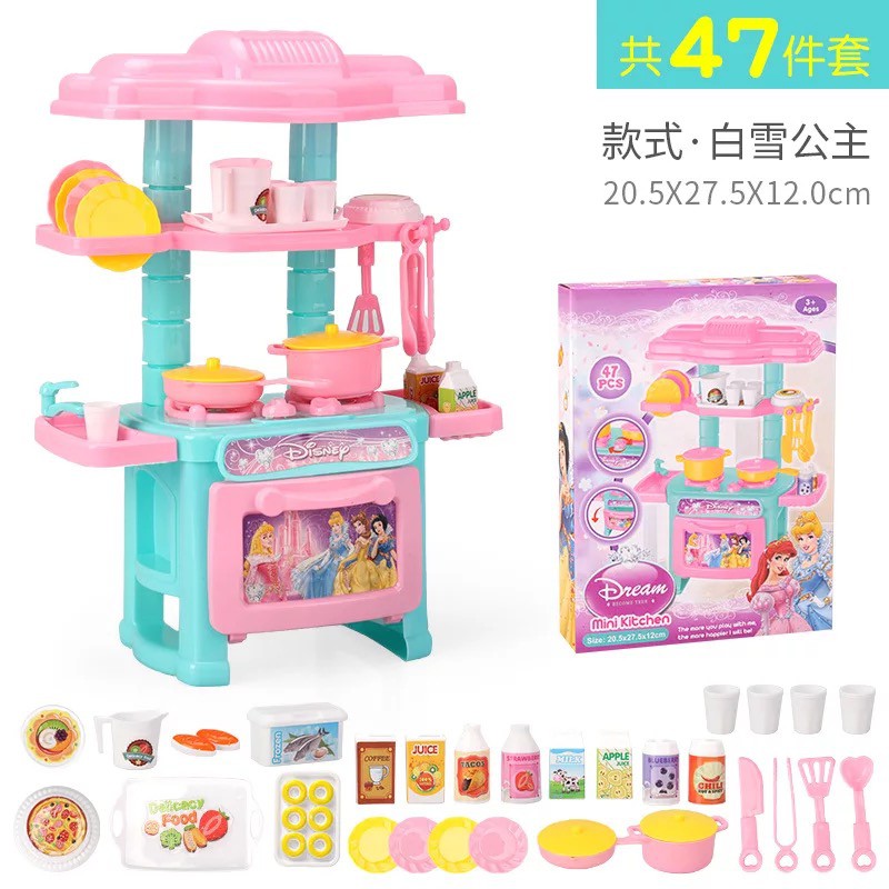 kitchen toy kitchen toy