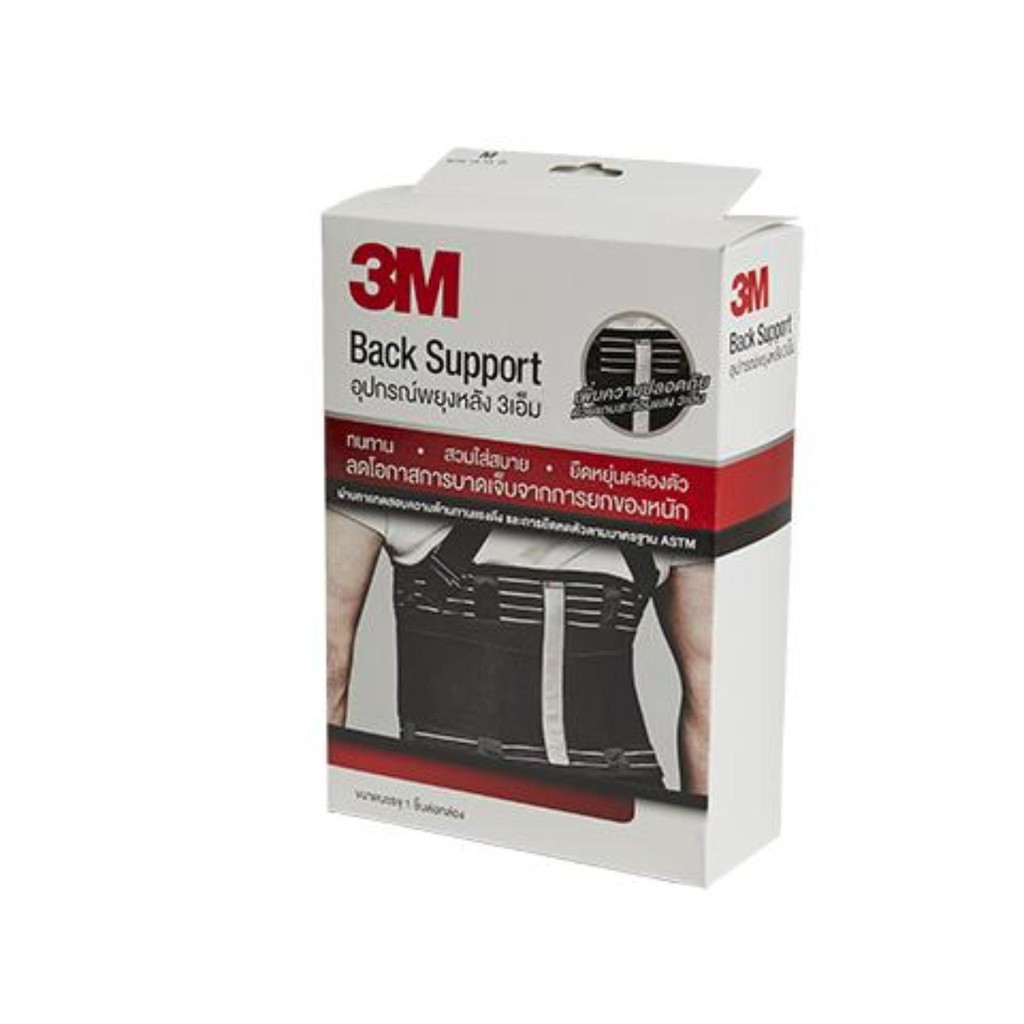 3M Back Support Belt Lifting Safety Equipment Block Lift Shopee