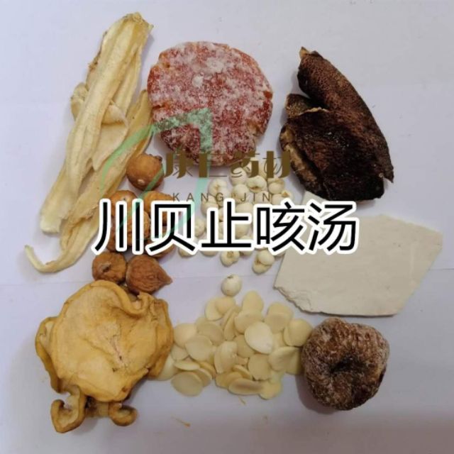 Kangren Medicinal Materials Chuanbeizhi COUGH SOUP Chinese Package Diet
