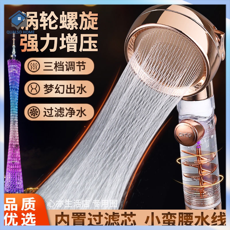 Shower Nozzle Small Waist Turbine Supercharged Shower Head Nozzle Home Bathroom Water Heater