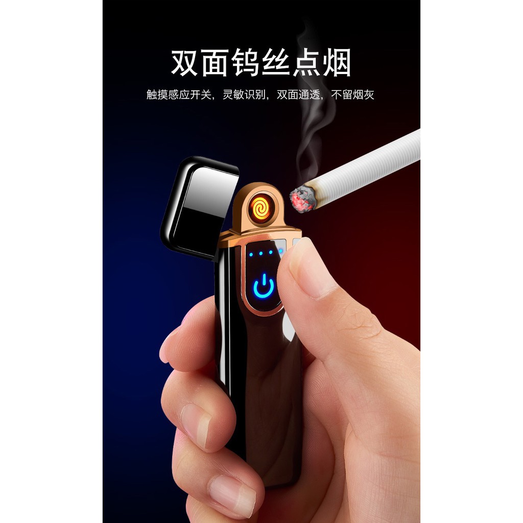 cigarette lighter buy online