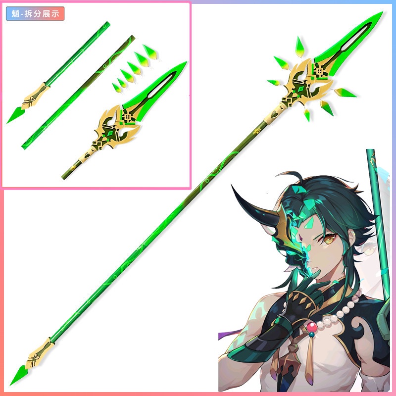 Sword Genshin Impact Xiao Morax Props Spear Prop Weapons Replica ...