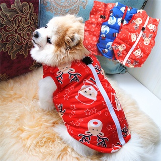 Dog Clothes Thickened in Winter Dog Cotton Jacket Vest Feather Silk Cotton Traction Button