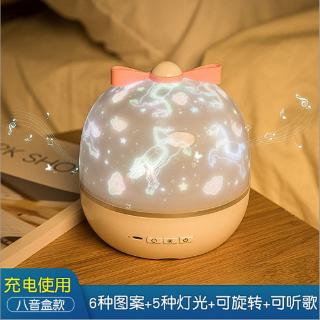 kids night light with music