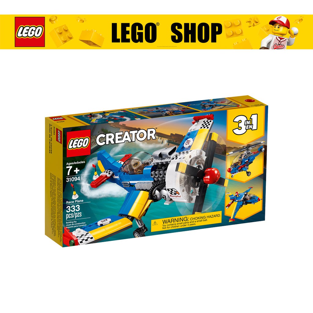 lego plane creator