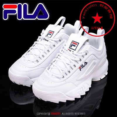 women's fila disruptor shoes