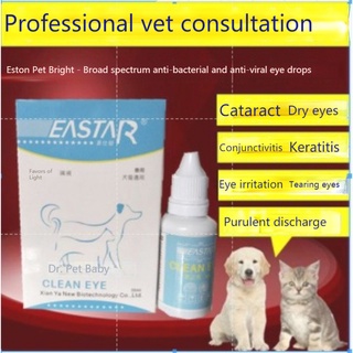German eaststone pet eye drops to remove tears, cataract, eye droppings, cat and dog eye drops free shipping
