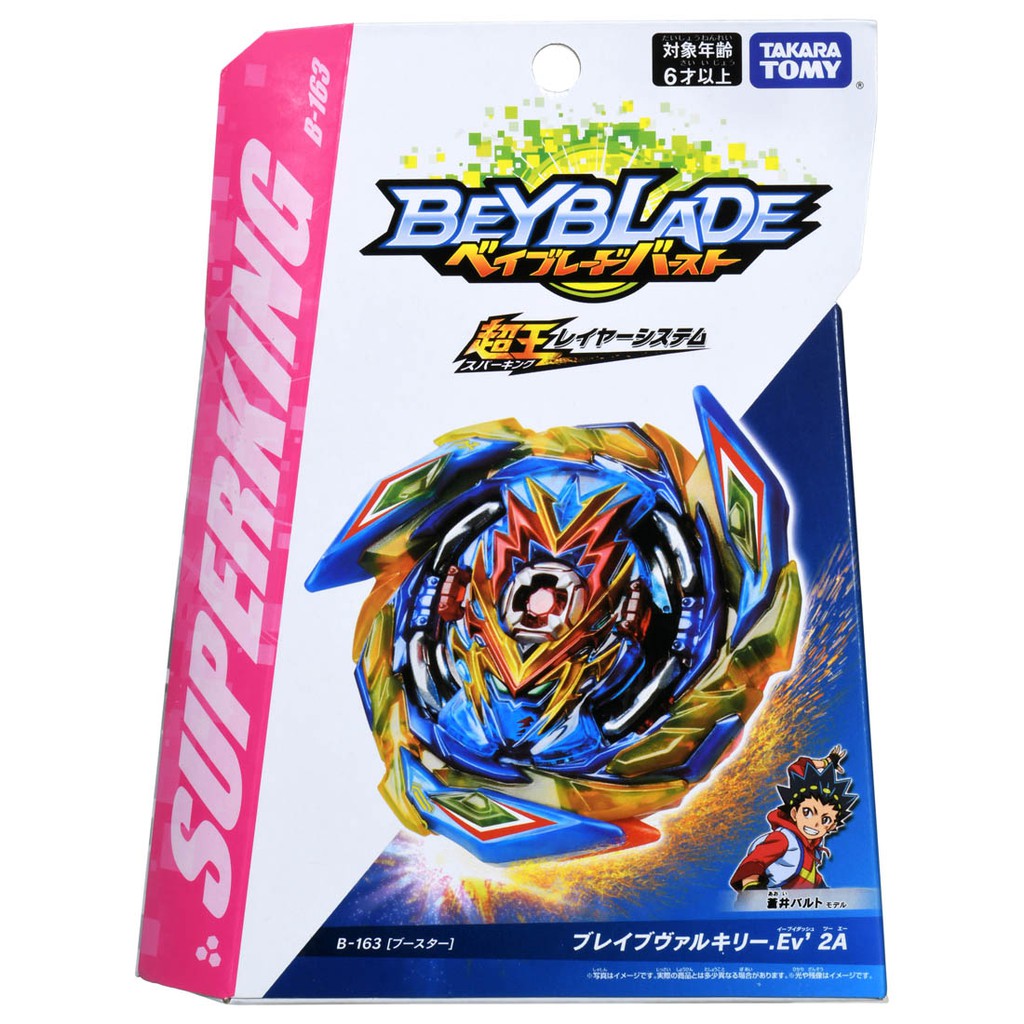 ORIGINAL Takara Tomy Beyblade Burst B 
