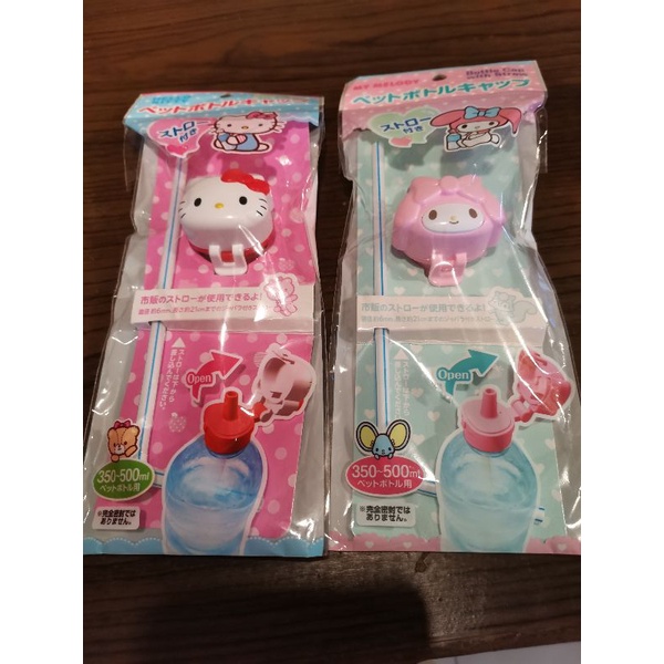 sanrio bottle cap with straw