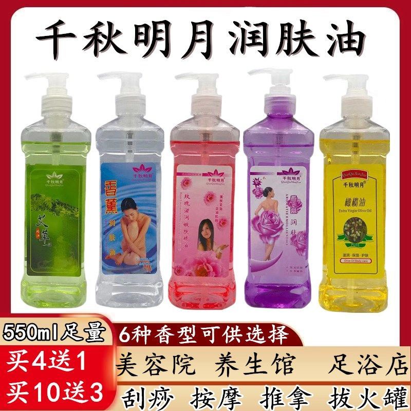 Essential Oil Massage Full Body Olive Aromatherapy BB Oil Massage