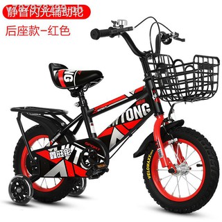 bicycle 2-4-5-6-8 years old boy baby 