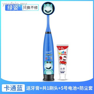 baby electric toothbrush boots