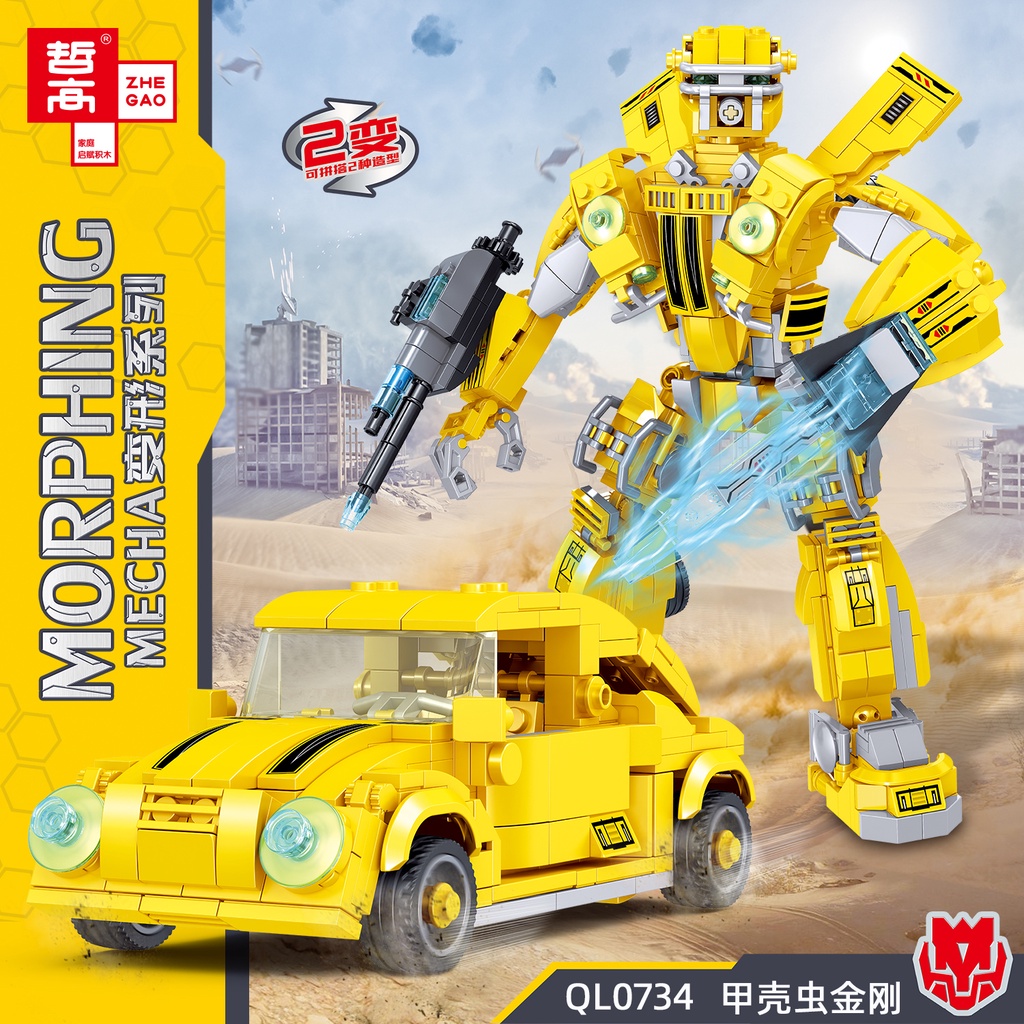 Reproduced version of Lego Transformers Car Robot Bumblebee Optimus
