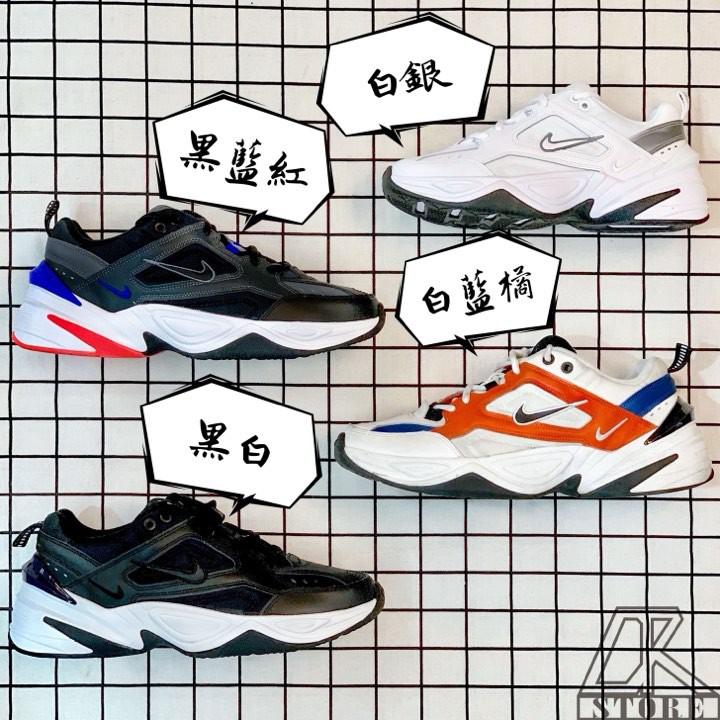 nike tekno og