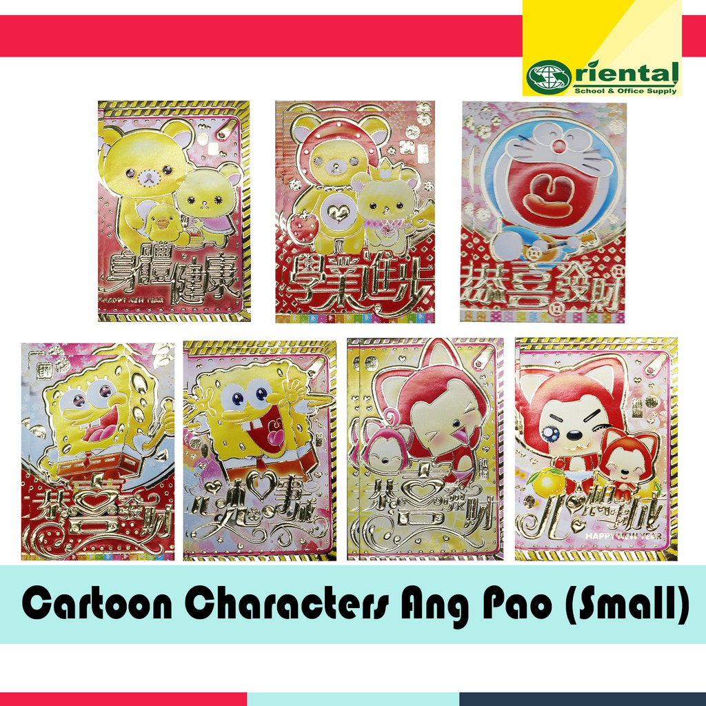 Cartoon Character Ang Pao 2 (small) - Ampao Christmas and Happy New Year -  Small Ang Pao - Random | Shopee Philippines