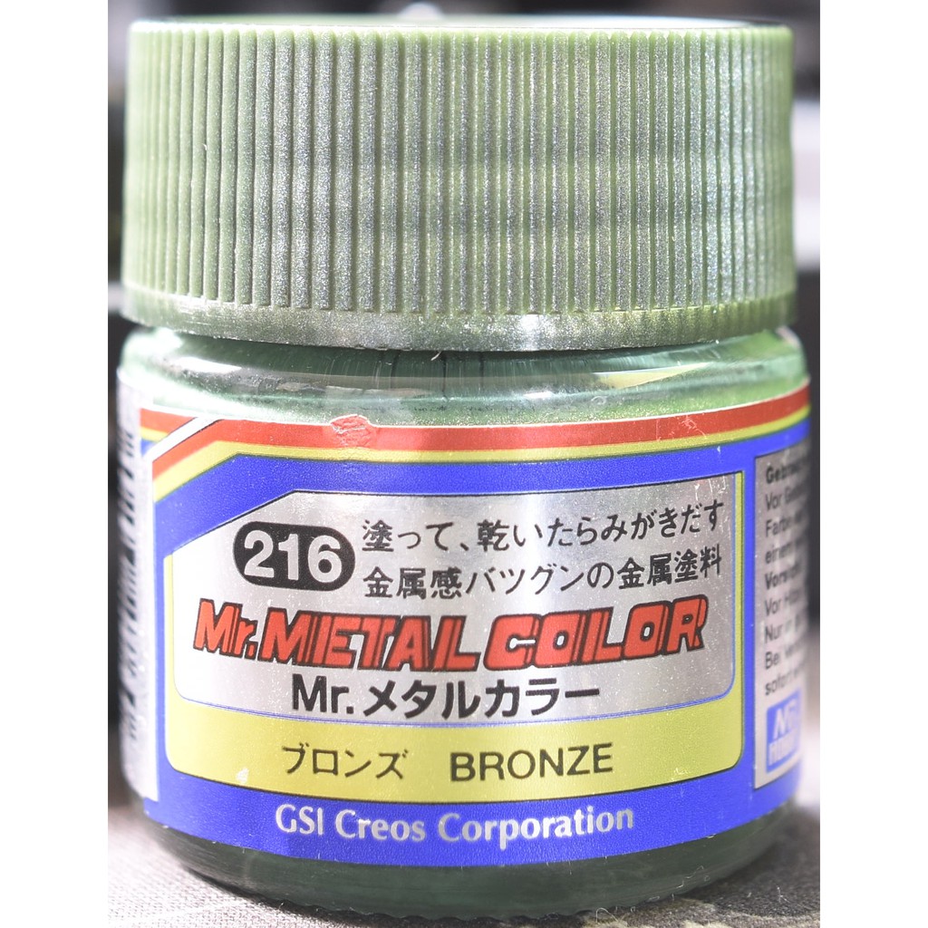 お気にいる GSIクレオス MC216 Mr.メタルカラー ブロンズ www.ertarkimya.com.tr