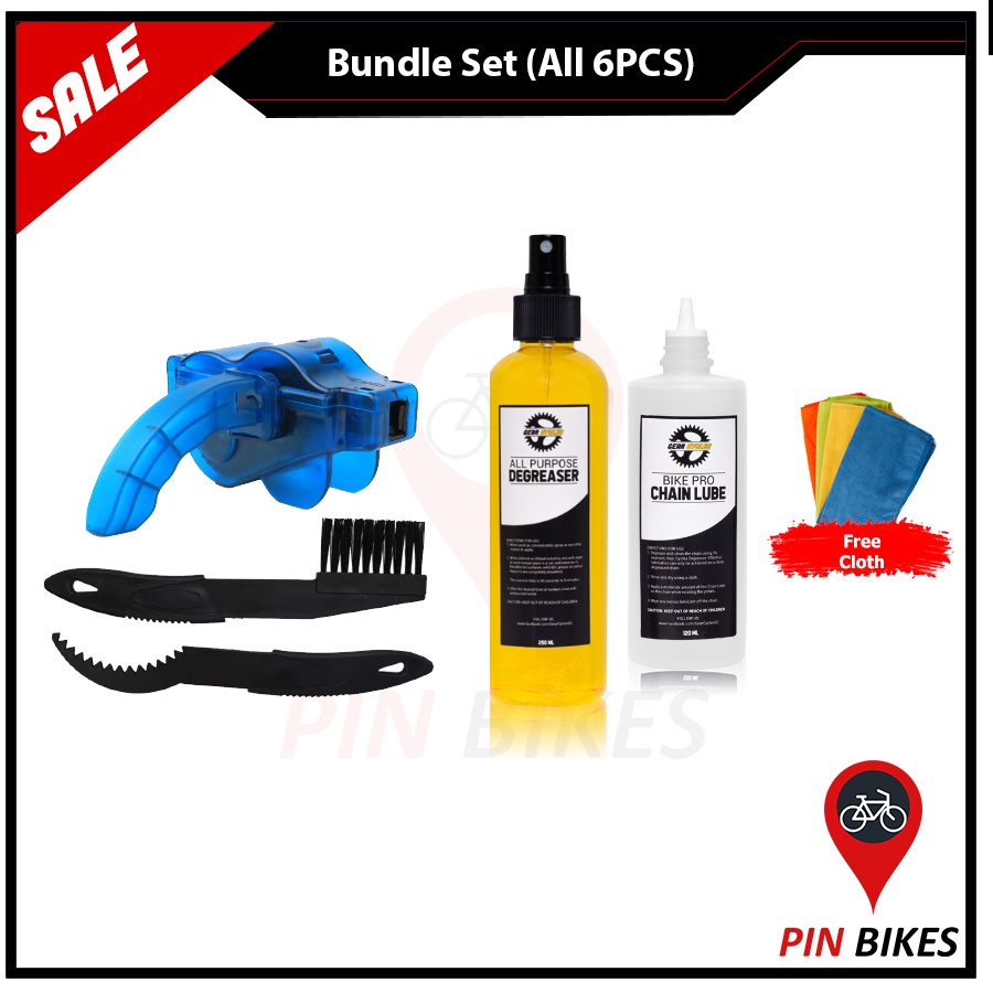 (BUNDLE) Bike Degreaser, Chain Lube, Chain & Cogs Cleaner (Bike