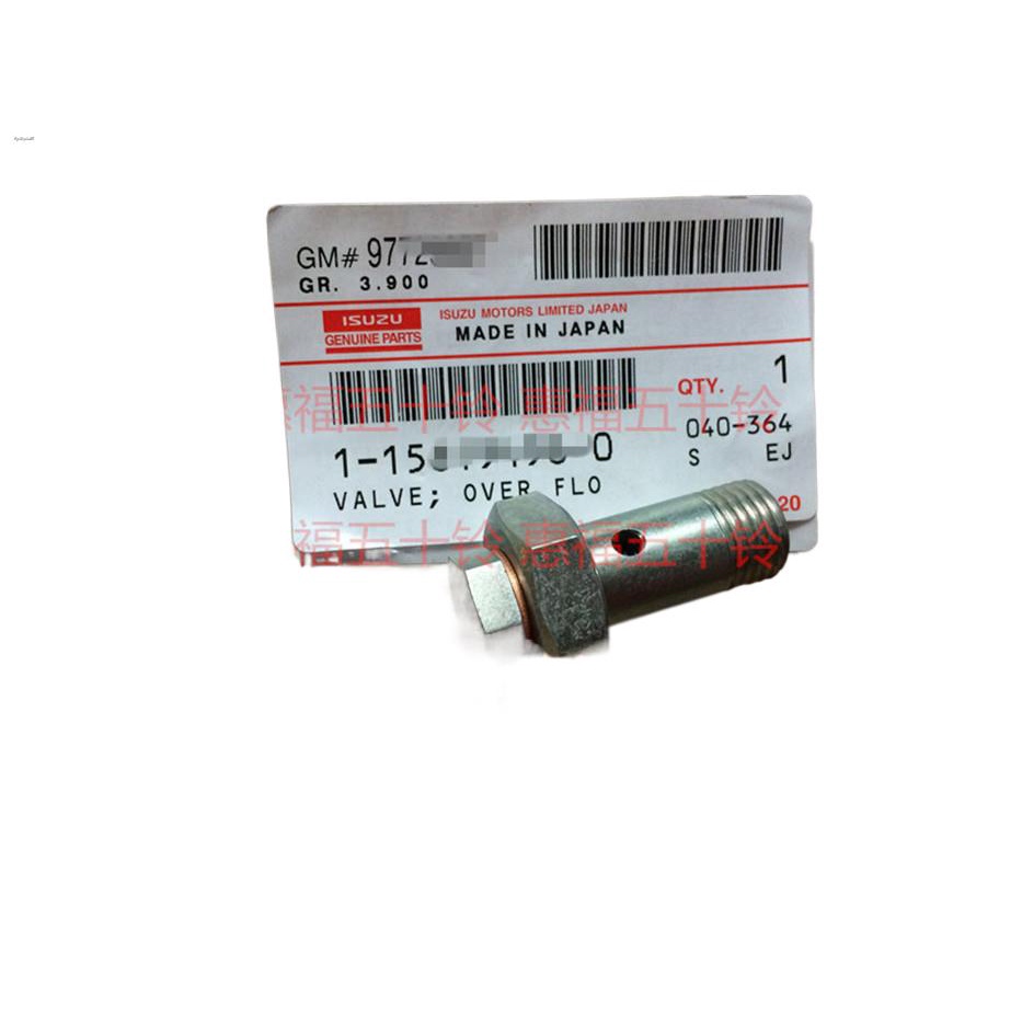 ISUZU High Pressure Oil Pump Screw Relief Valve 6WF1 6UZ1 P430 VC46 Sany Zhonglian Pump Truck