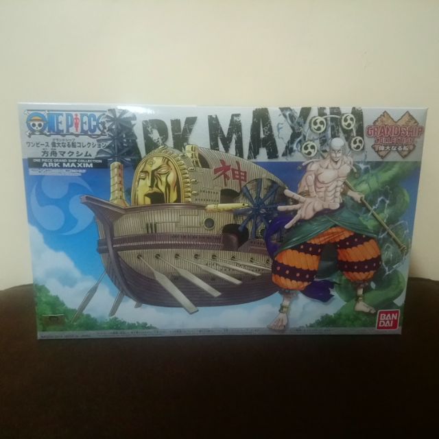 Ark Maxim One Piece Grand Ship Collection Shopee Philippines