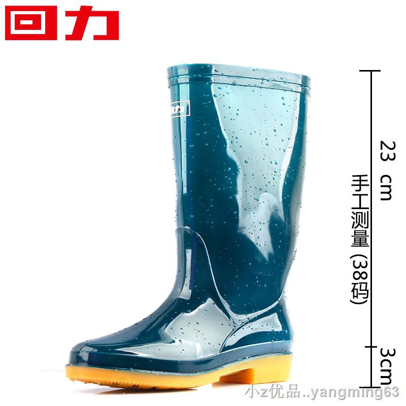 waterproof non slip boots