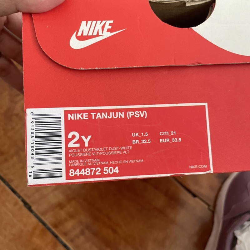 nike tanjun 2y