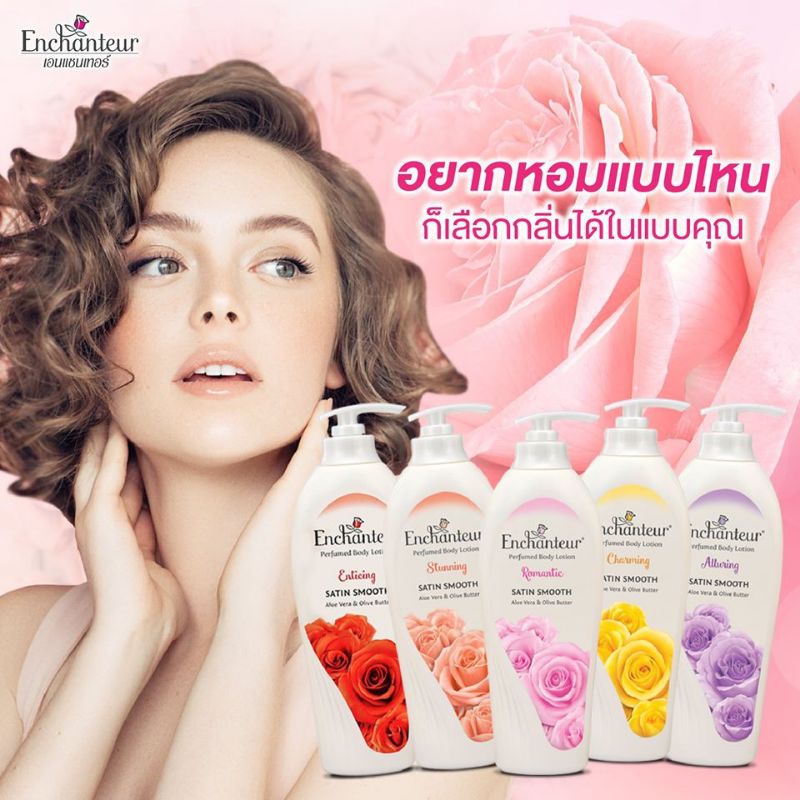 Lotion Enchanteur Perfume Body White Soft Skin Lotion. Shopee Philippines