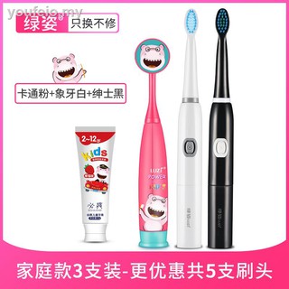 baby electric toothbrush boots