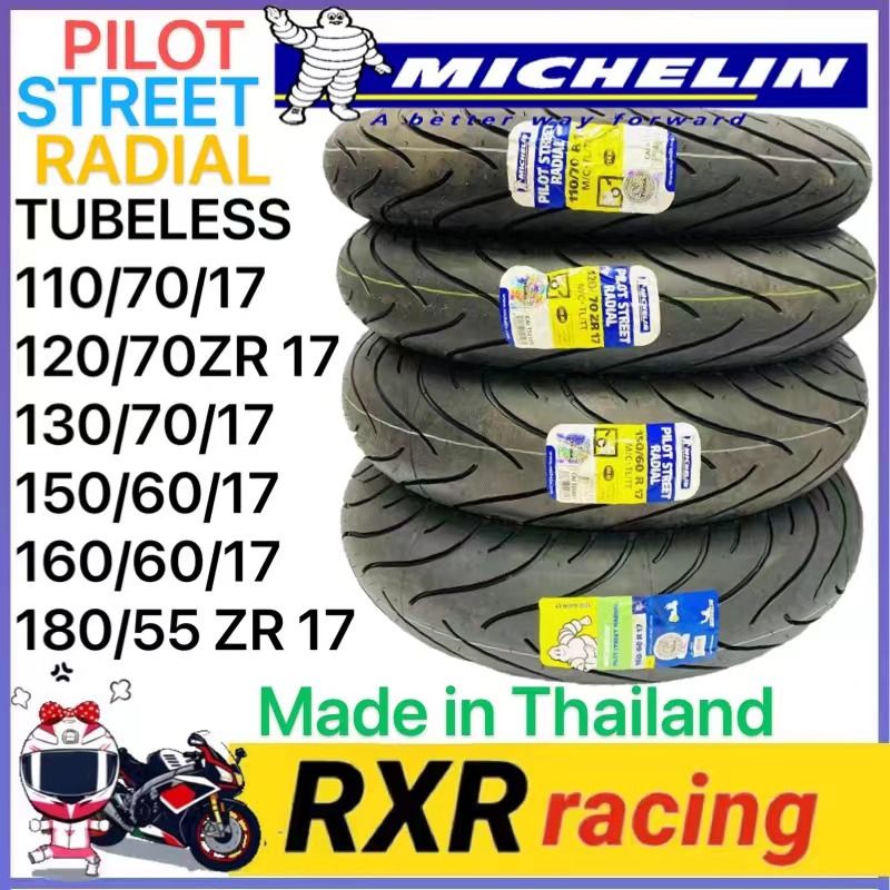 Michelin Pilot Street Radial Tubeless 110 70 17 1 70zr17 130 70 17 150 60 17 160 60 17 180 55zr 17 Shopee Philippines