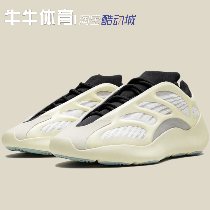 yeezy 700v3