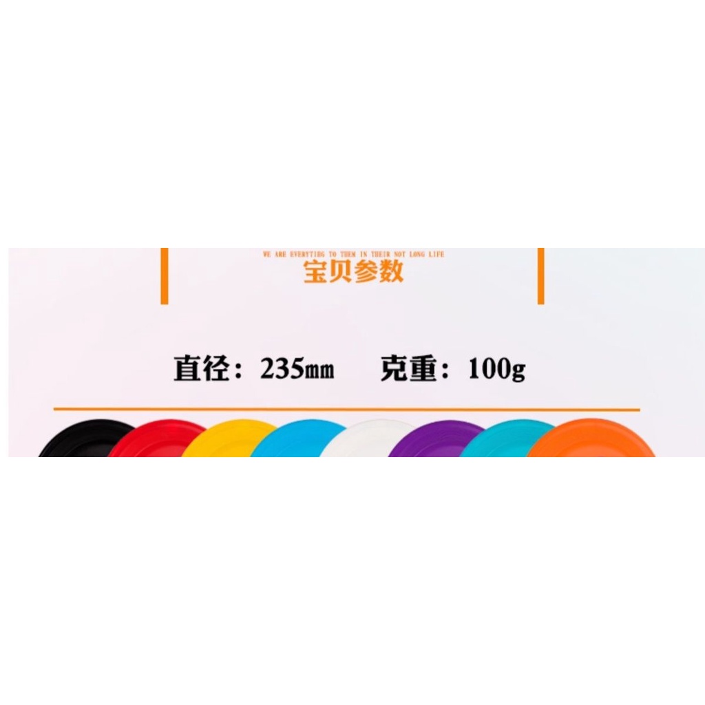 Frisbee dog special Frisbee one star bite resistant border animal husbandry golden hair Labrador class pet dog training toy package
 #8