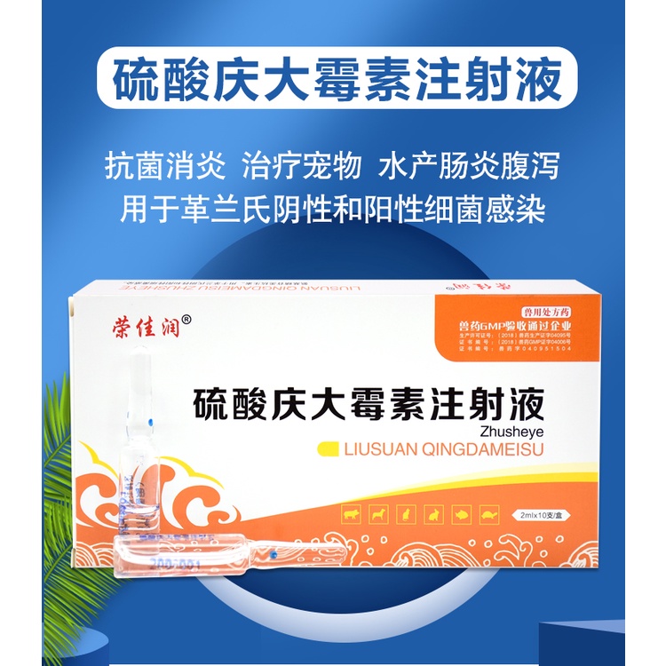 Intestinal Diarrhea Antibacterial Anti-Inflammatory Inflammation Veterinary Medicine Pets Cats Dogs Oral #7