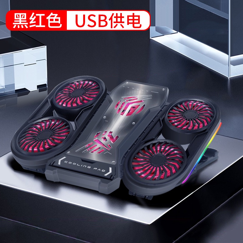 NUOXI Laptop Cooling Pad RGB with Adjustable 6 Fans Up to 1217 Inches