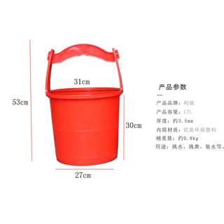 big bucket with lid