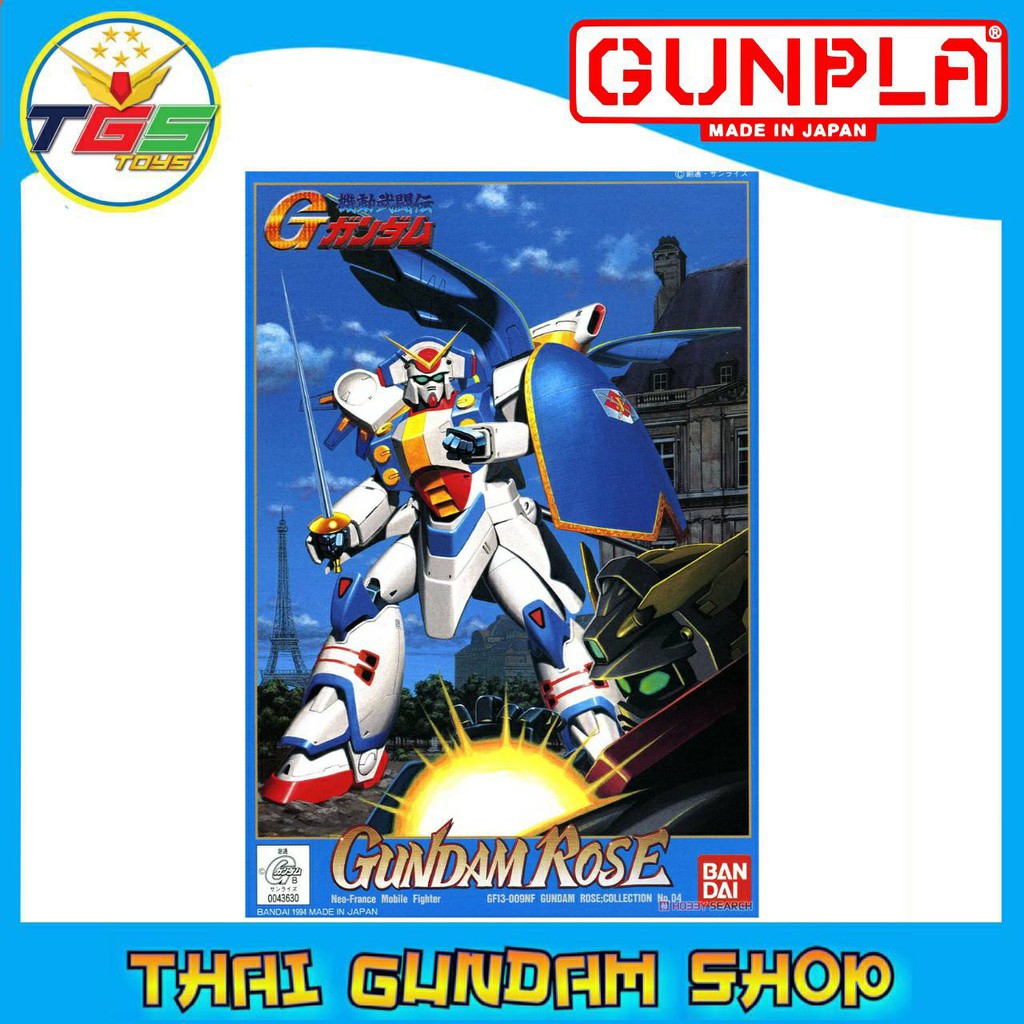 Tgs FG 1/144 Gundam Rose (Gundam Model Kits) Shopee Philippines