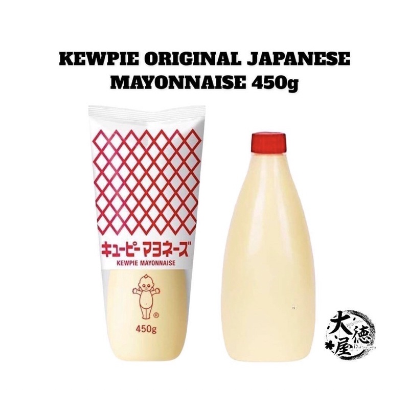 Kewpie Original Japanese Mayonnaise 450g Made in Japan Shopee Philippines